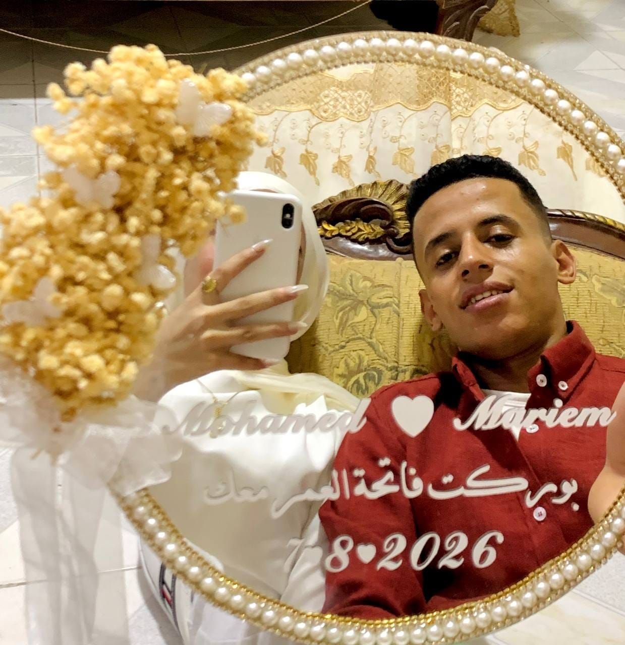 محمد ومريم